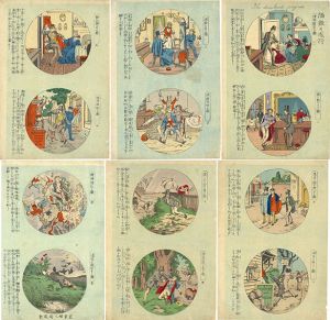 酒飲の成行/作者不詳のサムネール