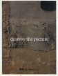 Destroy the Picture/Paul Schimmel編のサムネール