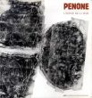 ジュゼッペ・ペノーネ　Penone: L'espace de la main/Roland Rechtのサムネール