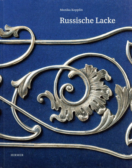 ロシアのラッカー工芸　ラッククンスト美術館コレクション　Russische Lacke: Des Sammlung des Museums Fur Lackkunst／Monika Kopplin