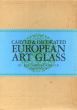 ヨーロッパのガラス工芸　Carved and Decorated European Art Glass/Ray Groverのサムネール