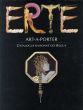 エルテ　宝飾カタログ・レゾネ　Erte Catalogue Raisonne des Bijoux/Erteのサムネール