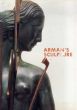 アルマン　Arman's sculpture　現代彫刻センター創立25周年記念 /アルマンのサムネール