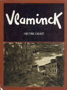 ヴラマンク　Maurice de Vlaminck/モーリス・ド・ヴラマンクのサムネール