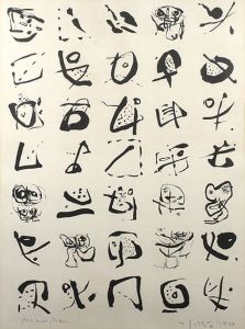 作品/中島由夫のサムネール