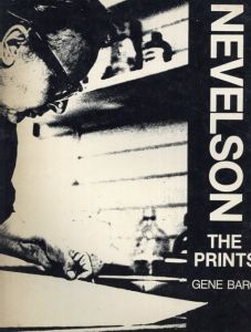 ルイーズ・ネヴェルソン: Nevelson The Prints/Gene Baroのサムネール