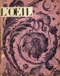 L'OEIL revue d'art mensuelle No.46 Octobre 1958　アンリ・ルソー他/のサムネール