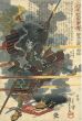 太平記英雄伝 笹井久蔵尚保/国芳のサムネール