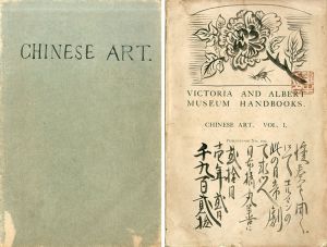 岸田劉生絵・識語入り本　Victoria and Albert Museum Handbook.Chinese Art　Vol.1/岸田劉生のサムネール