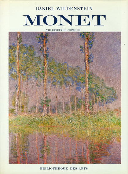 クロード・モネ　油彩カタログ・レゾネ3　Claude Monet： Biographie et Catalogue Raisonne Tome3 1887-1898／Daniel Wildenstein