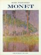 クロード・モネ　油彩カタログ・レゾネ3　Claude Monet： Biographie et Catalogue Raisonne Tome3 1887-1898/Daniel Wildensteinのサムネール