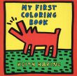 キース・へリング　My First Coloring Book/Keith Haringのサムネール