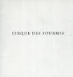 カミーユ・ソルヤグア　Cirque Des Fourmis/Camille Solyaguaのサムネール