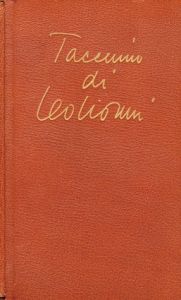 レオ・レオーニ　Leo Lionni:　Taccuini di Leo Lionni/Leo Lionniのサムネール