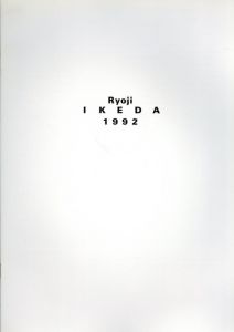 池田良二　Ryoji Ikeda: 1992/