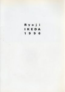 池田良二銅版画展　Ryoji Ikeda 1996/のサムネール