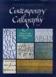 Contemporary Calligraphy: How to Use Formal Scripts Today/Gillian Hazeldineのサムネール