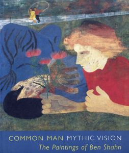 ベン・シャーン　Common Man, Mythic Vision: The Paintings of Ben Shahn/のサムネール