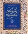 Calligraphy and Illumination: A History and Practical Guide Hardcover/のサムネール