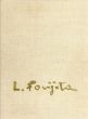 藤田嗣治画集　1949-1968　Leonard Foujita 1949-1968/藤田嗣治のサムネール