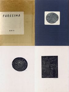 Furesima/坂本直昭唄　日和崎尊夫画のサムネール