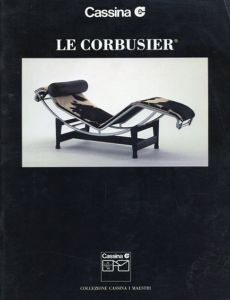ル・コルビュジエ　Le Corbusier/