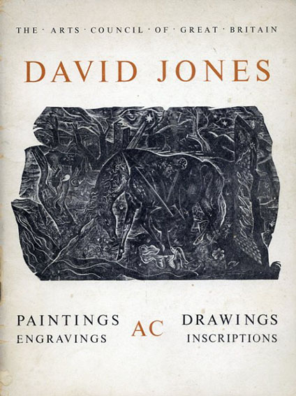 デヴィッド・ジョーンズ　David Jones: An Exhibition of Paintings, Engravings, Drawings, Inscriptions／John Petts