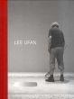 李禹煥　Lee Ufan/李禹煥のサムネール