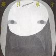 綿引展子展　1996/のサムネール