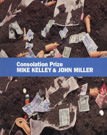 Consolation Prize: Mike Kelley and John Miller／マイク・ケリー/ジョン・ミラー