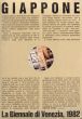 北山善夫/彦坂尚嘉/川俣正　Giappone: La Biennale di Venezia, 1982. Yoshio Kitayama, Naoyoshi Hikosaka, Tadashi Kawamata/のサムネール