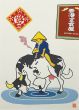 香港定食屋/ミヤケマイのサムネール
