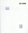 李禹煥　Lee Ufan: The Search For Encounter/リー・ウーファンのサムネール