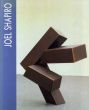 ジョエル・シャピロ　Joel Shapiro/のサムネール