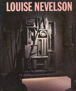 ルイーズ・ネヴェルソン: Louise Nevelson/Arnold B. Glimcherのサムネール