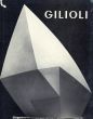 エミール・ギリオリ　Gilioli: Avec un dessin original de Gilioli/Emile Gilioliのサムネール