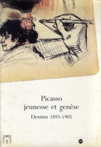 パブロ・ピカソ　Pablo Picasso,Jeunesse et Genese : Dessins,1893-1905/パブロ・ピカソ