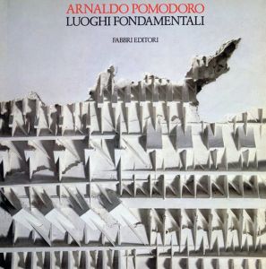 アルナルド・ポモドーロ　Arnaldo Pomodoro: Luoghi Fondamentali/のサムネール