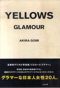 イエローズグラマー　Yellows glamour/五味彬のサムネール