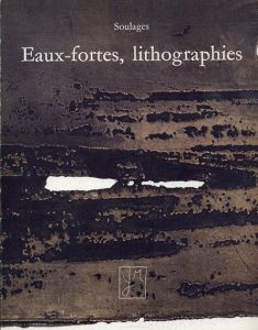 ピエール・スーラージュ　Soulages: Eaux-fortes, Lithographies/のサムネール