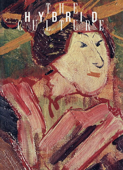 The Hybrid Culture What Happened When East and West Met／瀬底恒/吉田光邦/田中一光