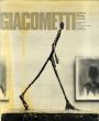 ジャコメッティ　Alberto Giacometti: Sculpture, Painting, Drawing./Alberto Giacometti　Reinhold Hohlのサムネール
