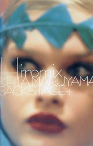 ヒロミックス写真集　Hiromix: KEITA MARUYAMA BACKSTAGE+ /のサムネール