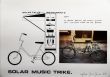 Solar Music Trike/ジョー・ジョーンズのサムネール