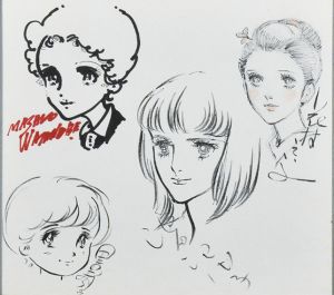 合作色紙/池田理代子/里中満智子/わたなべまさこ/花村えい子のサムネール