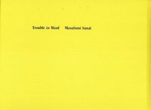 Trouble In Mind/佐内正史