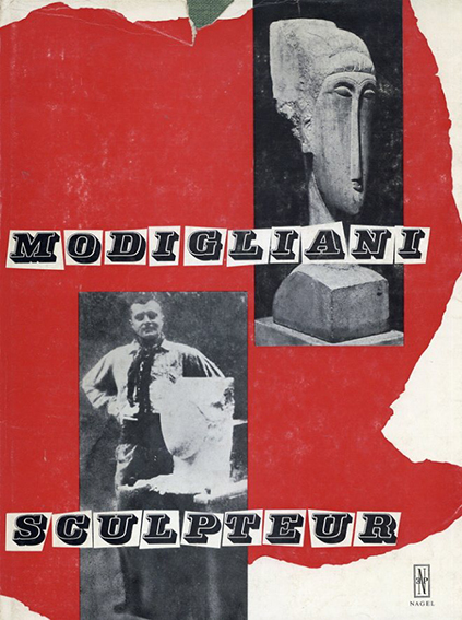 モディリアーニ　Modigliani: Sculpteur／モディリアーニ