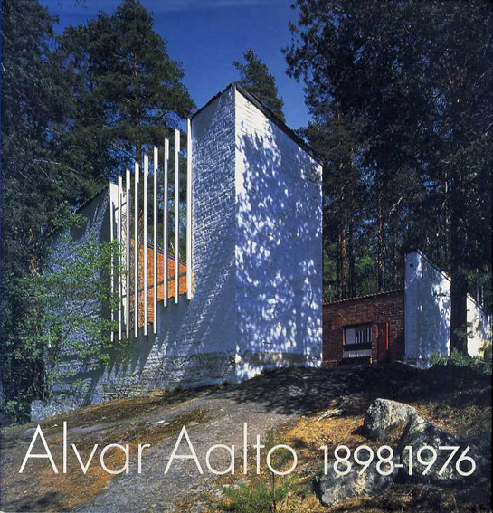 アルヴァー・アールト 1898-1976　20世紀モダニズムの人間主義／Alvar Aalto　セゾン美術館他編