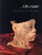 人体の不思議展　Misteries of The Human Body/のサムネール