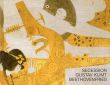 グスタフ　クリムト Gustav Klimt: Beethovenfries/のサムネール